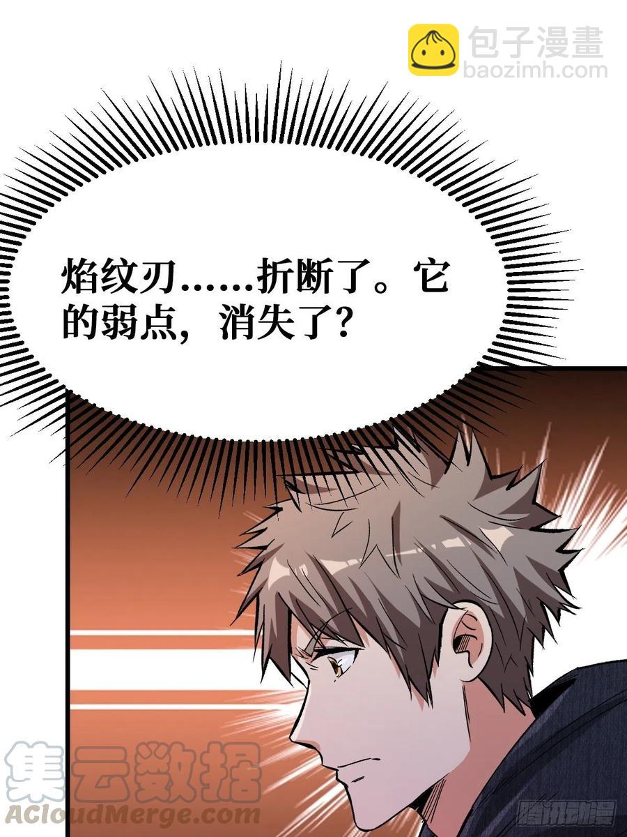 完整的人52