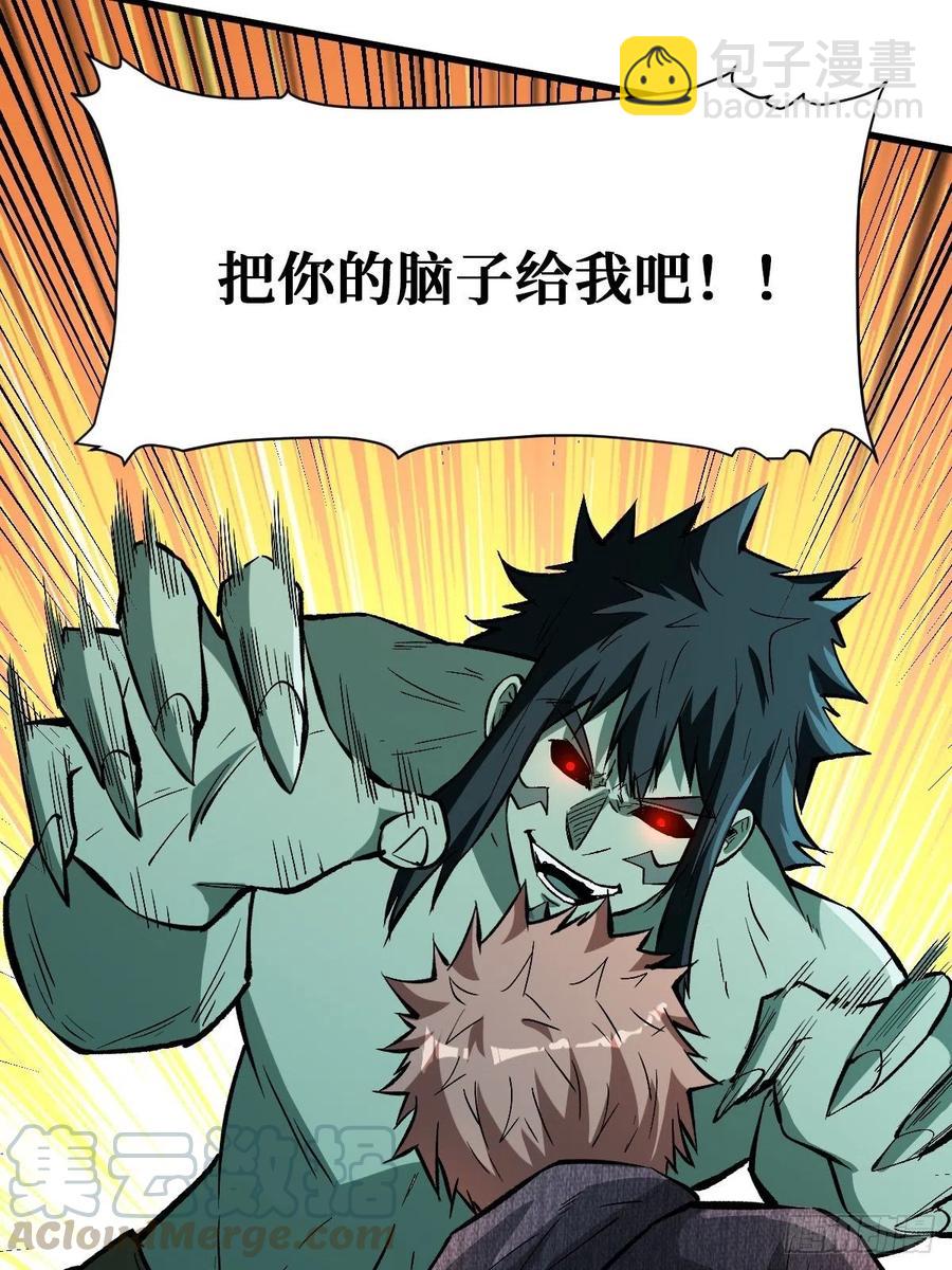 完整的人55