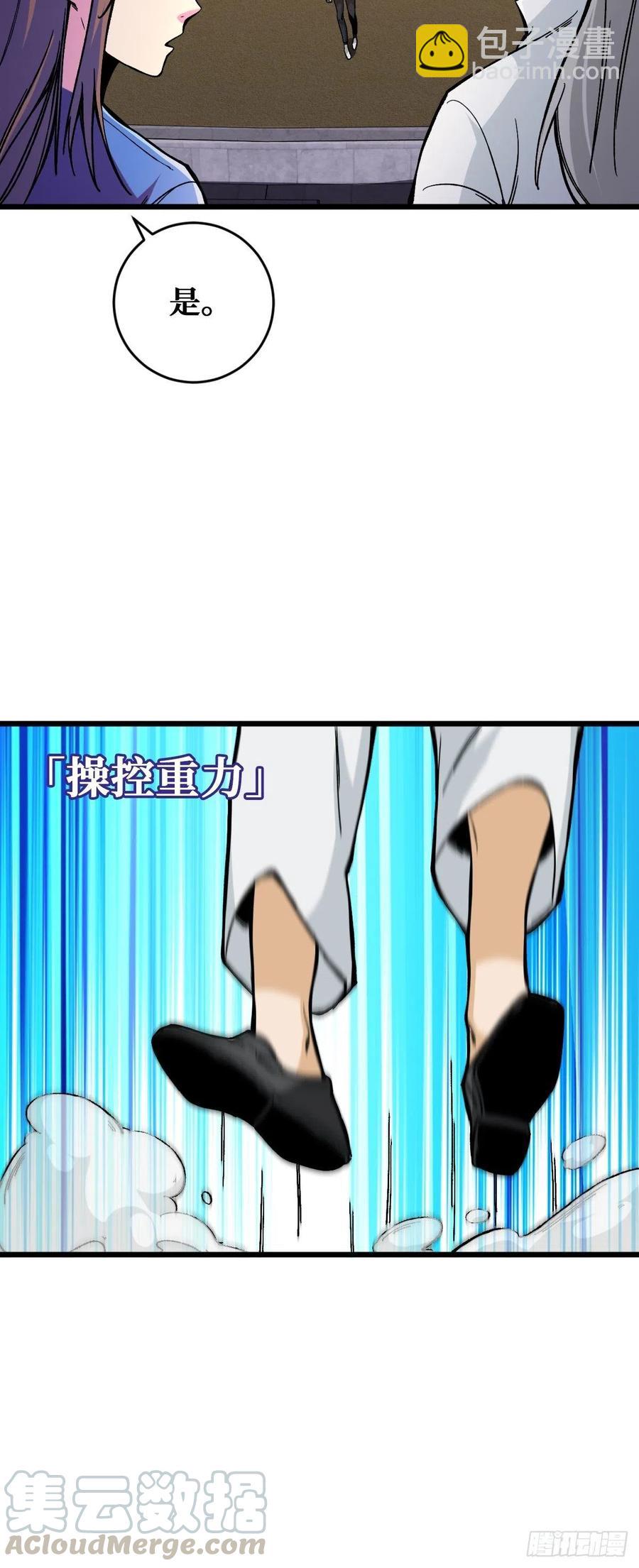末日12