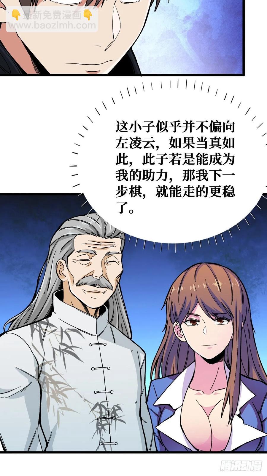 末日19