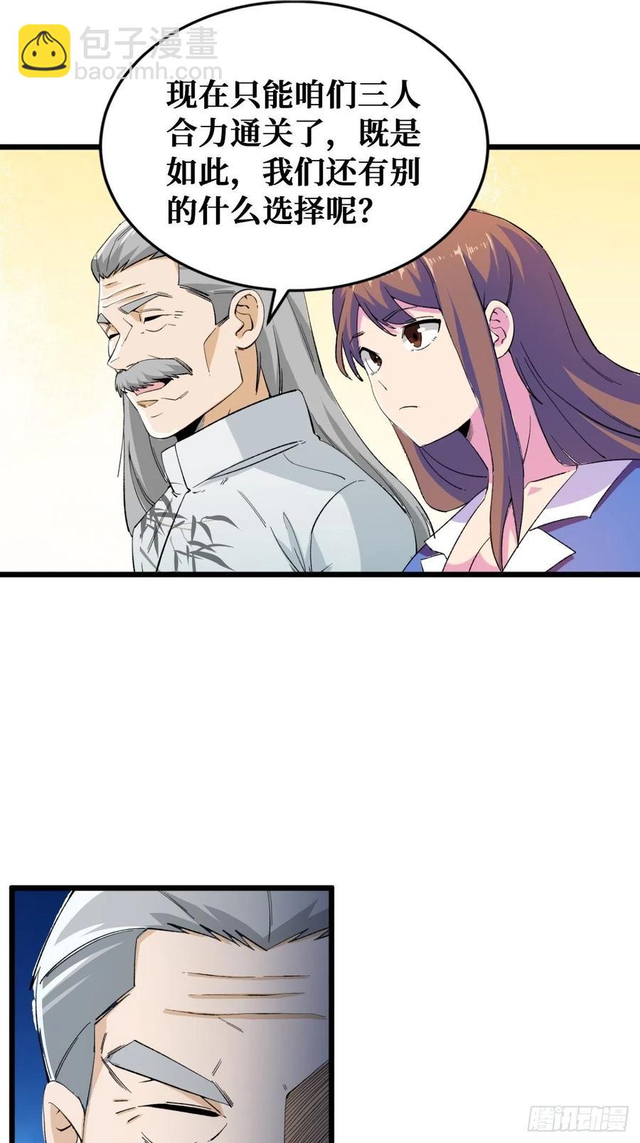 末日21