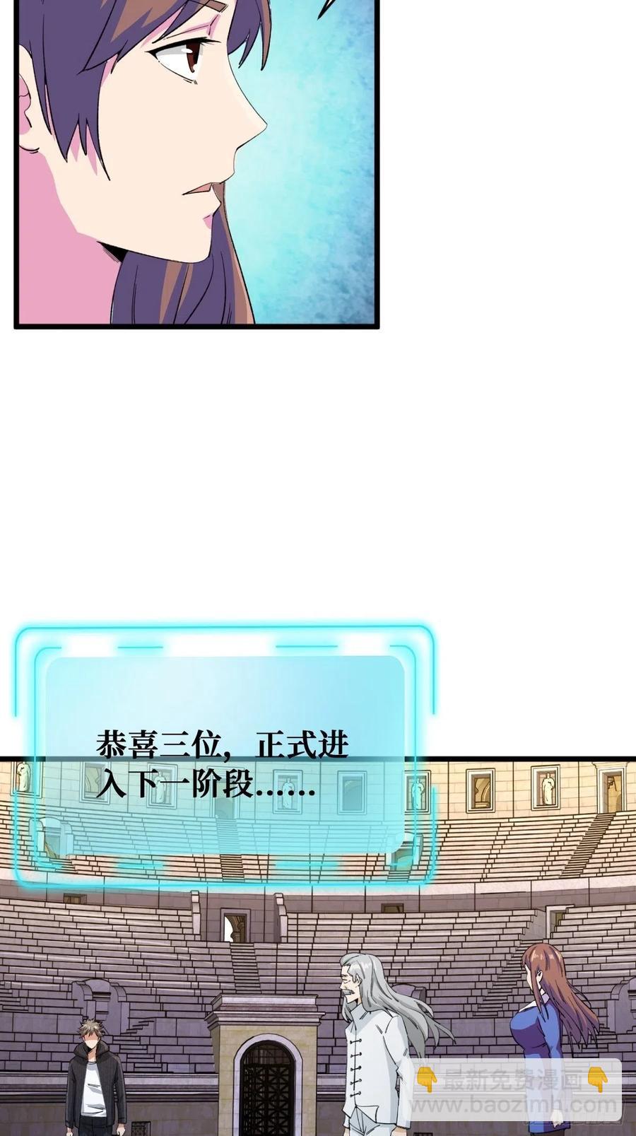 末日23