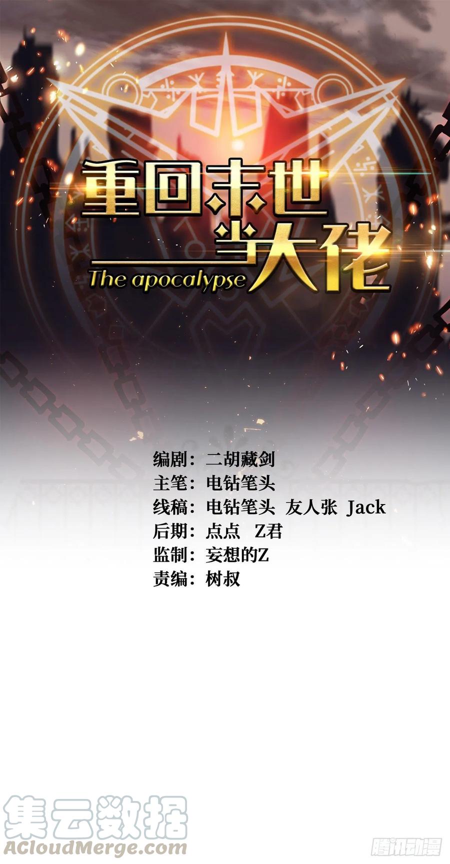 古怪的笑声0