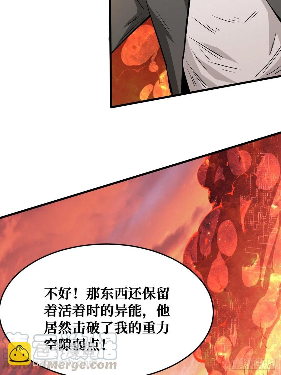古怪的笑声10