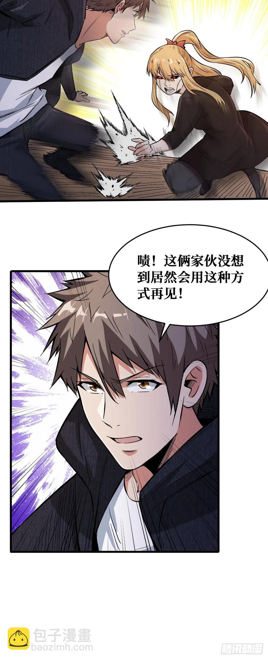 古怪的笑声15