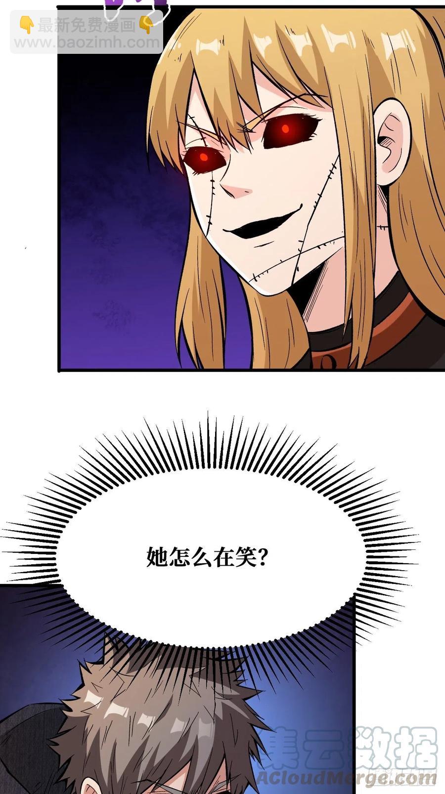古怪的笑声30