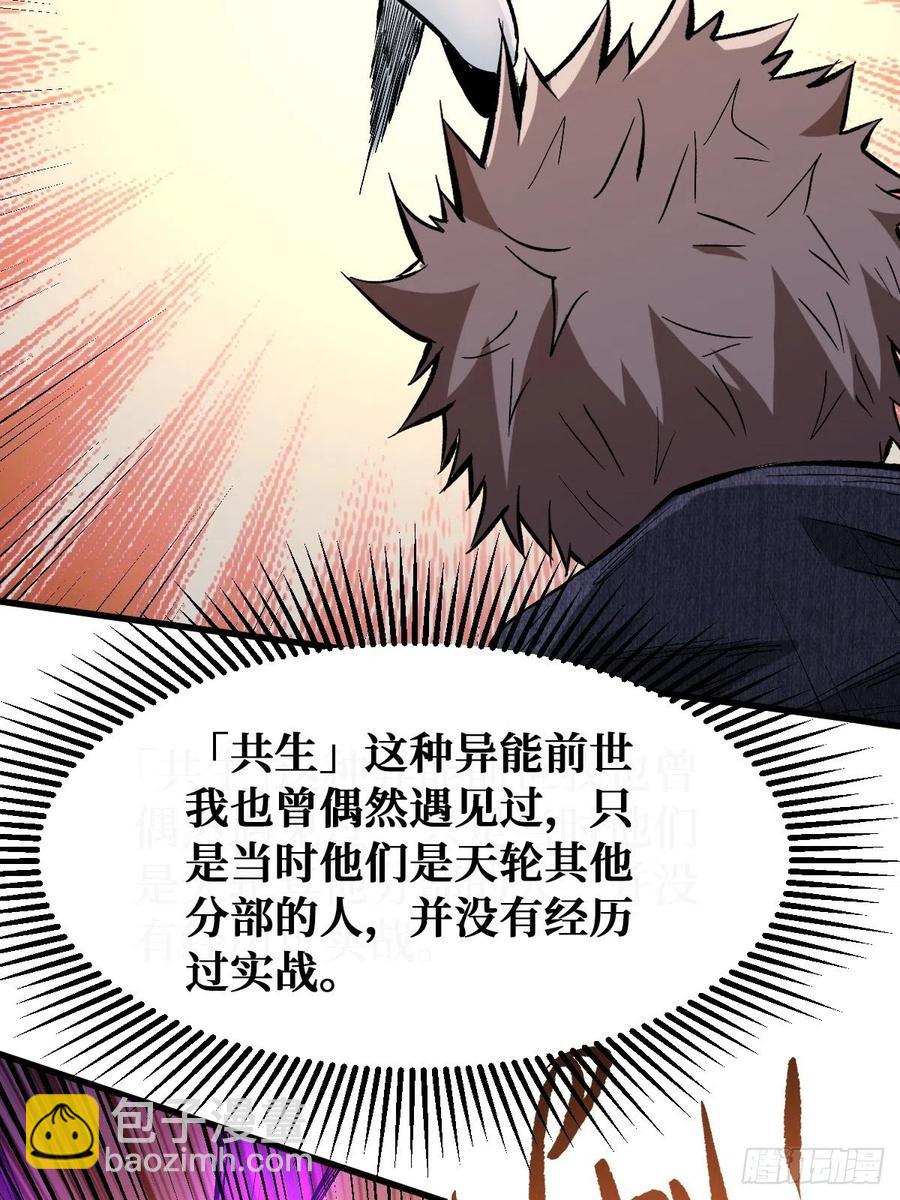 共生11