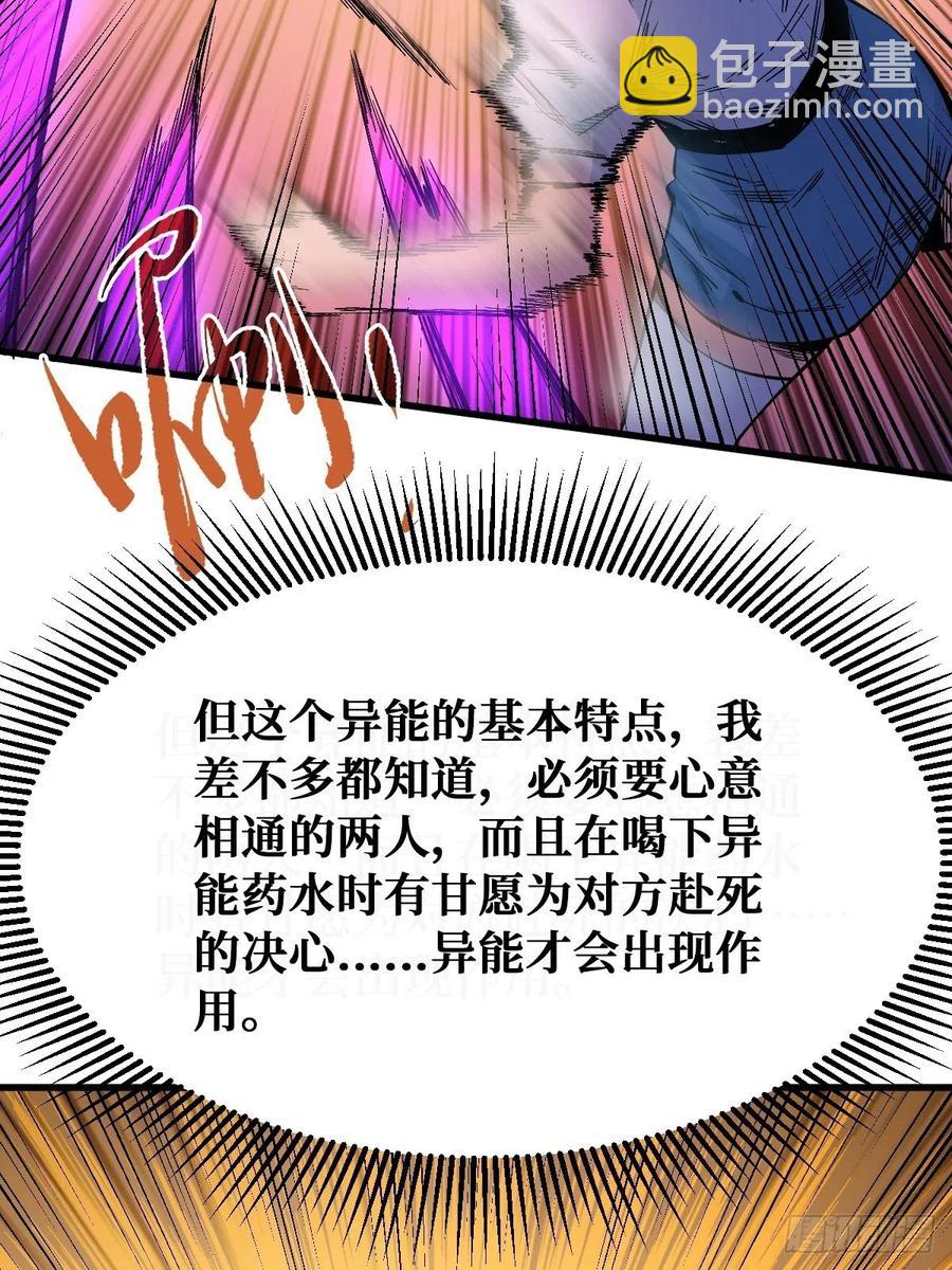 共生13
