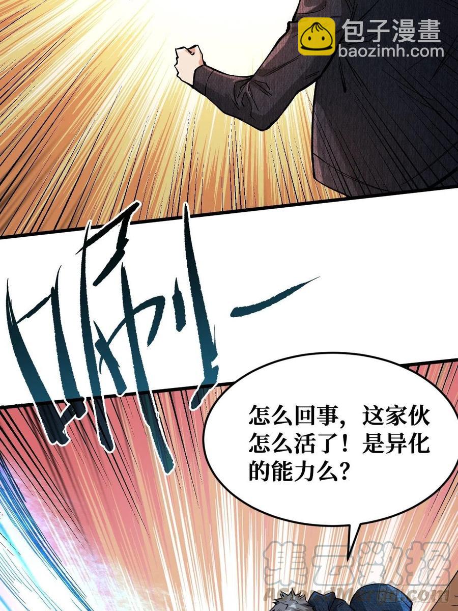 共生2