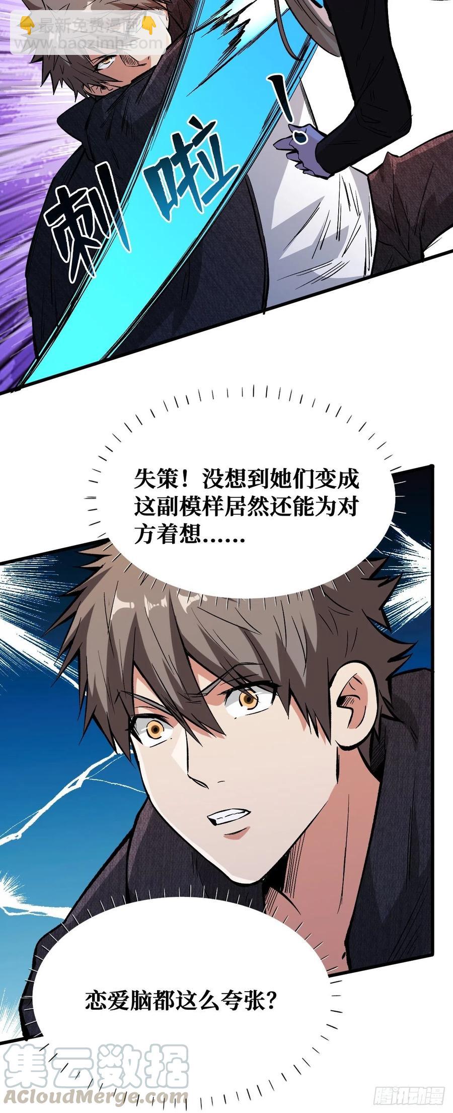 共生20