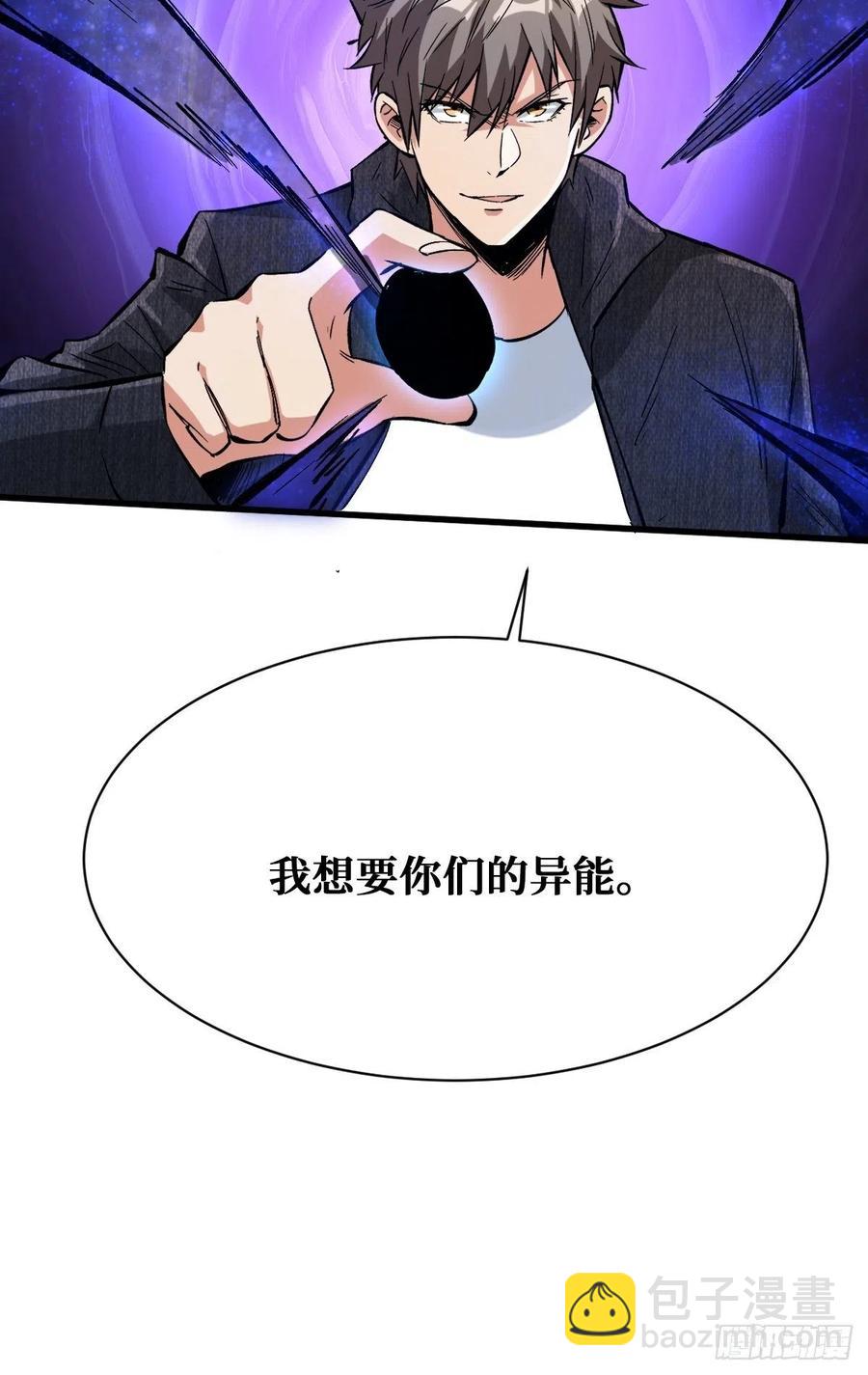 共生35