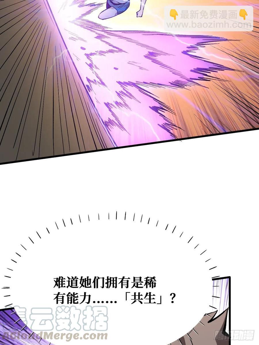 共生6