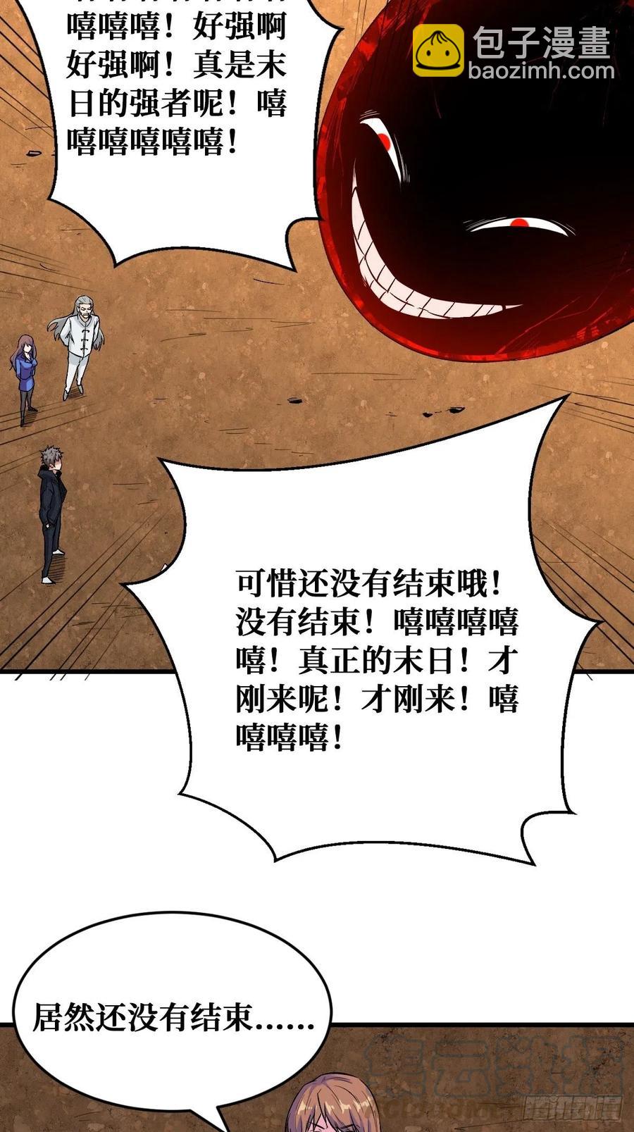 3大BOSS10