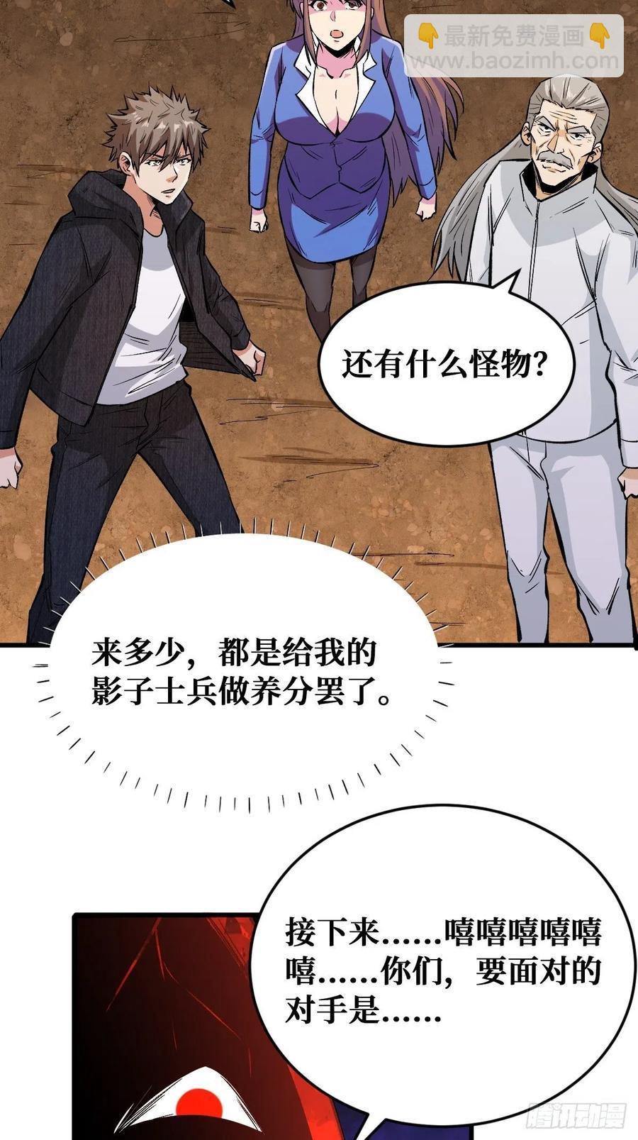 3大BOSS11