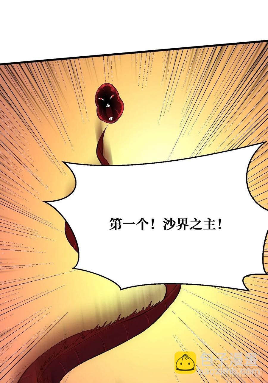 3大BOSS17