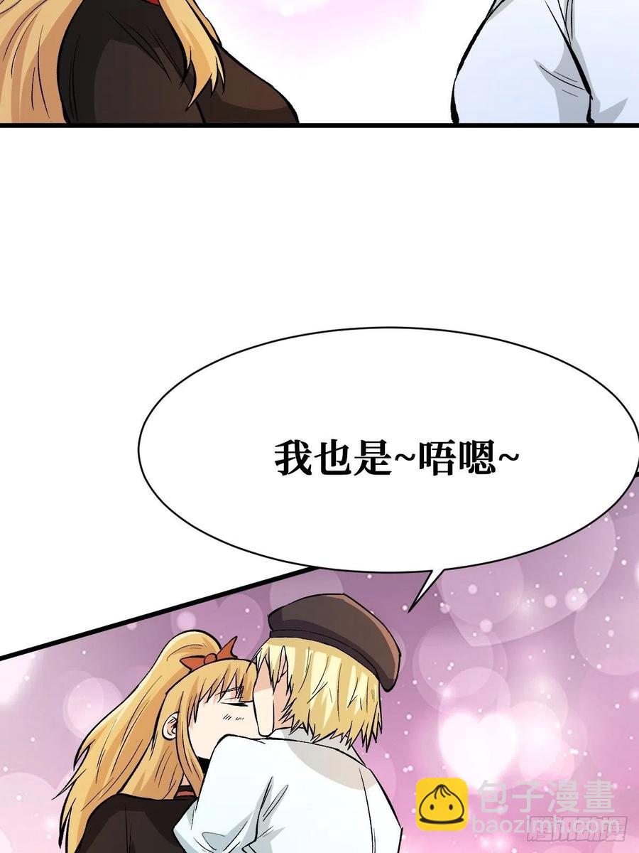 吞噬11