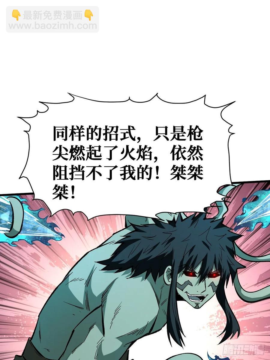 吞噬19
