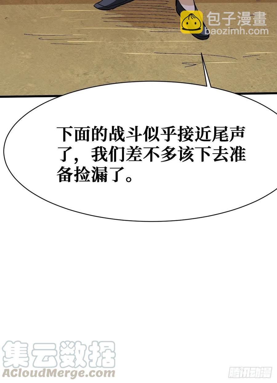 吞噬33