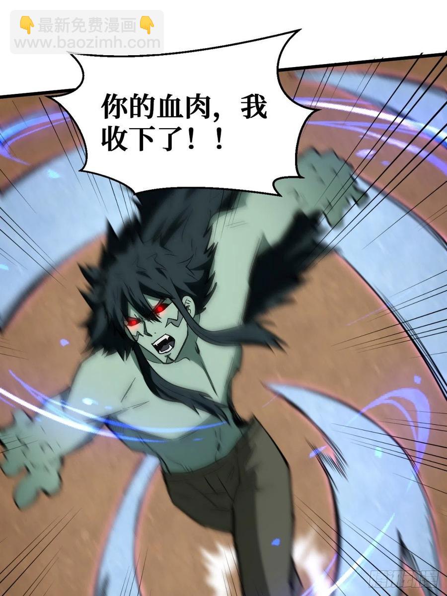 吞噬38