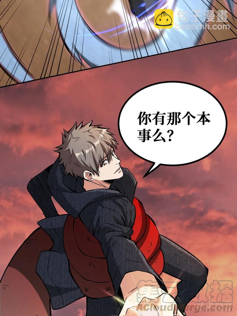 吞噬39