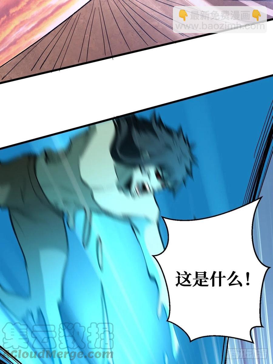 吞噬42