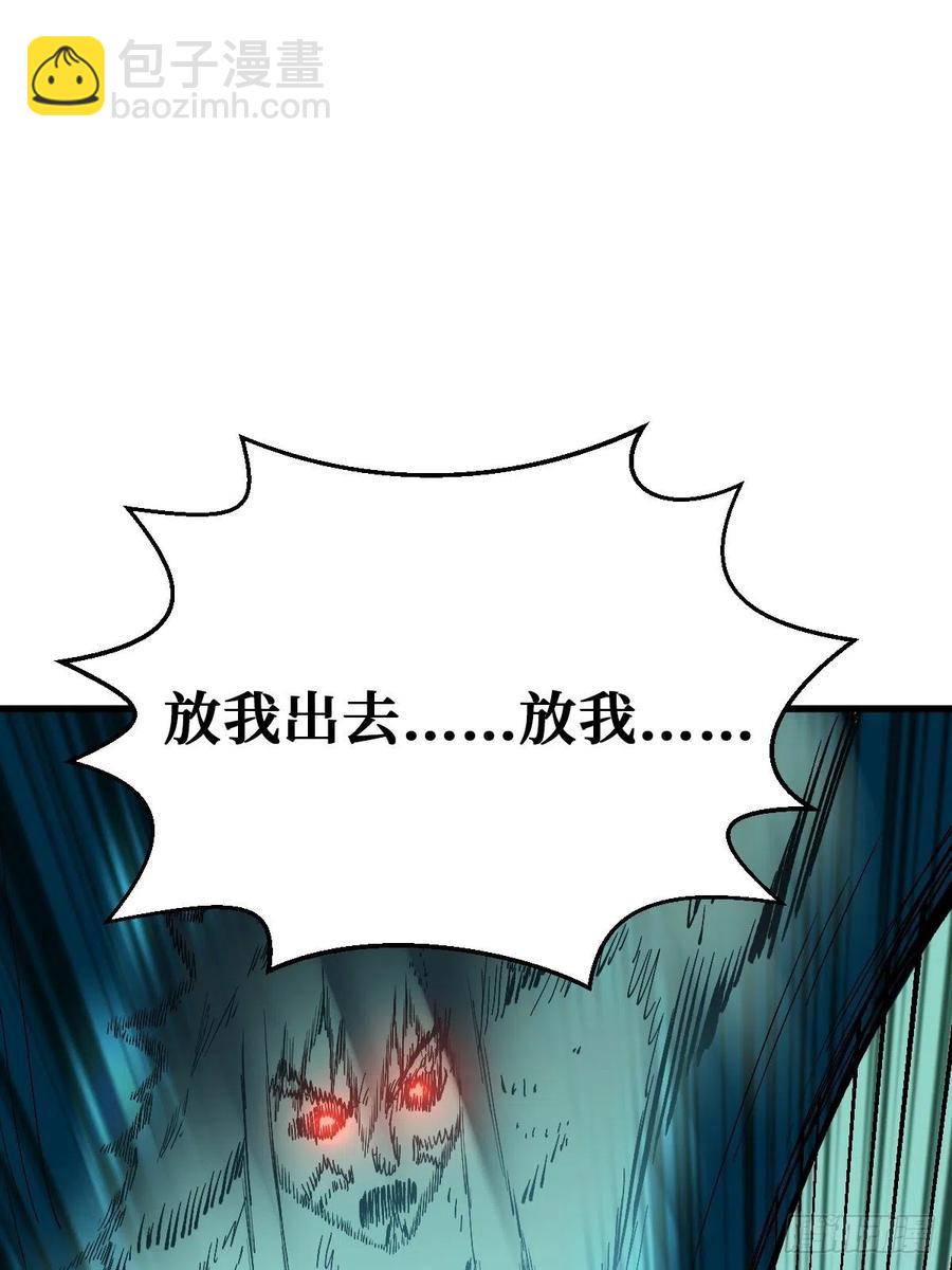 吞噬44