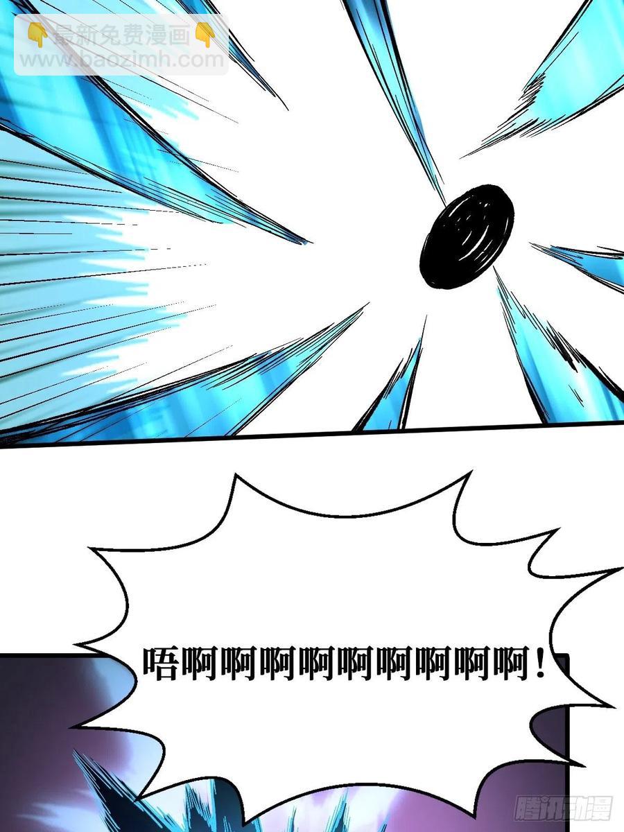 吞噬46