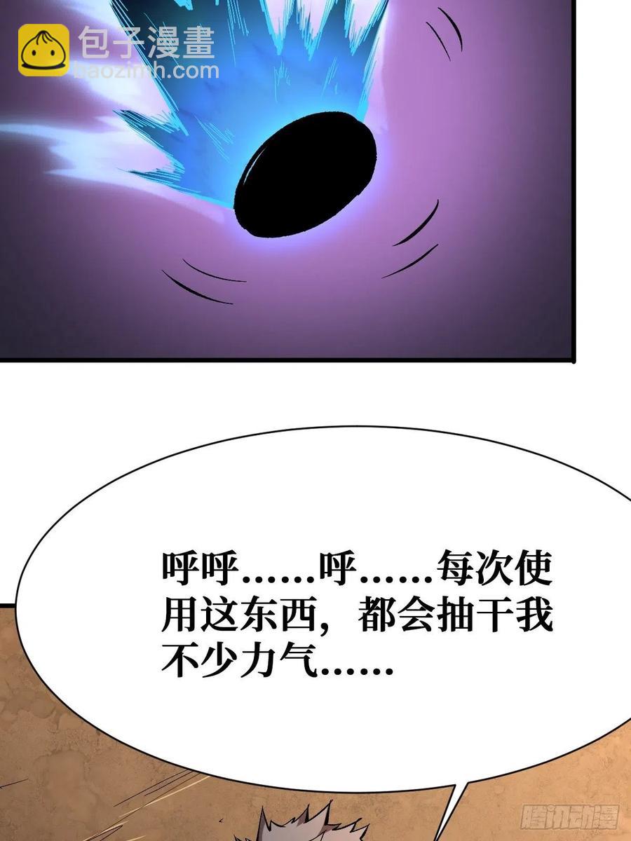 吞噬51