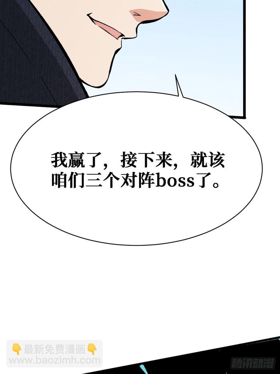 吞噬54