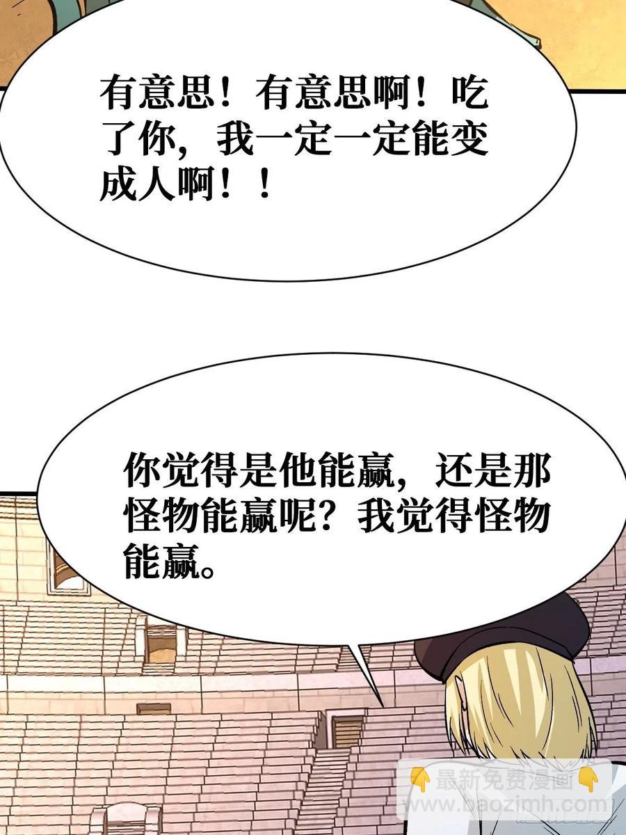 吞噬7