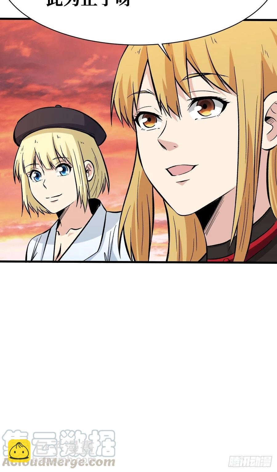 吞噬9