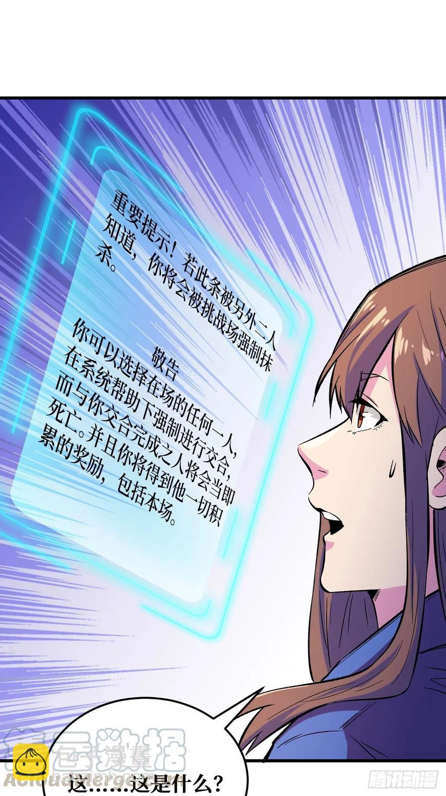 意图12