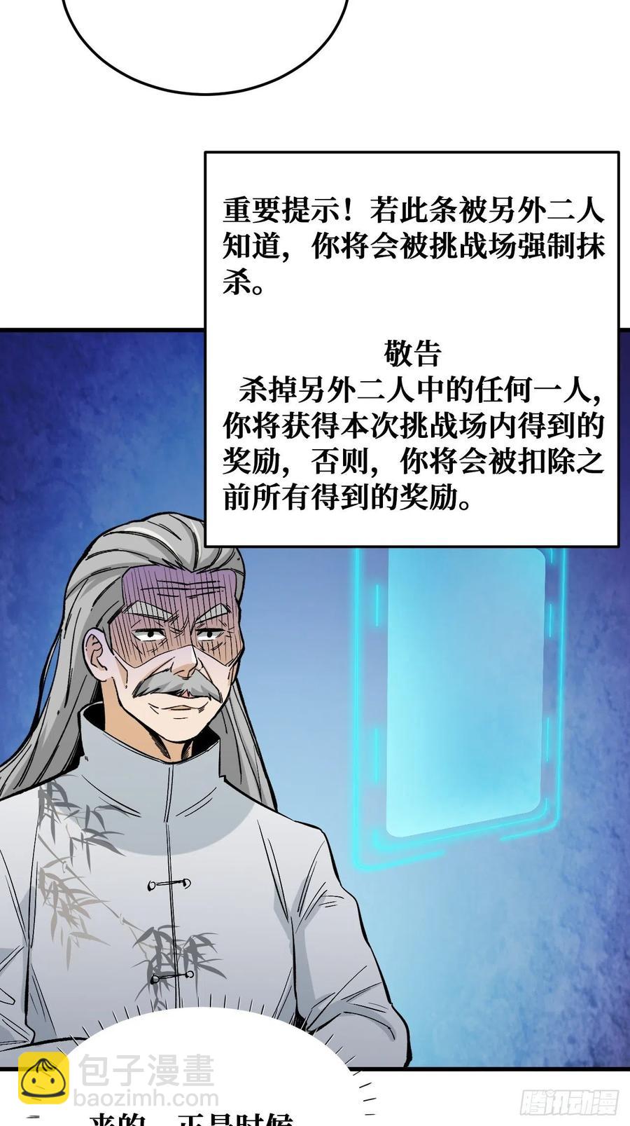 意图13