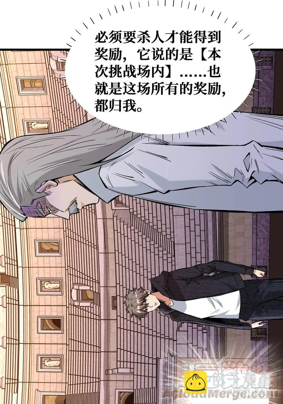 意图16
