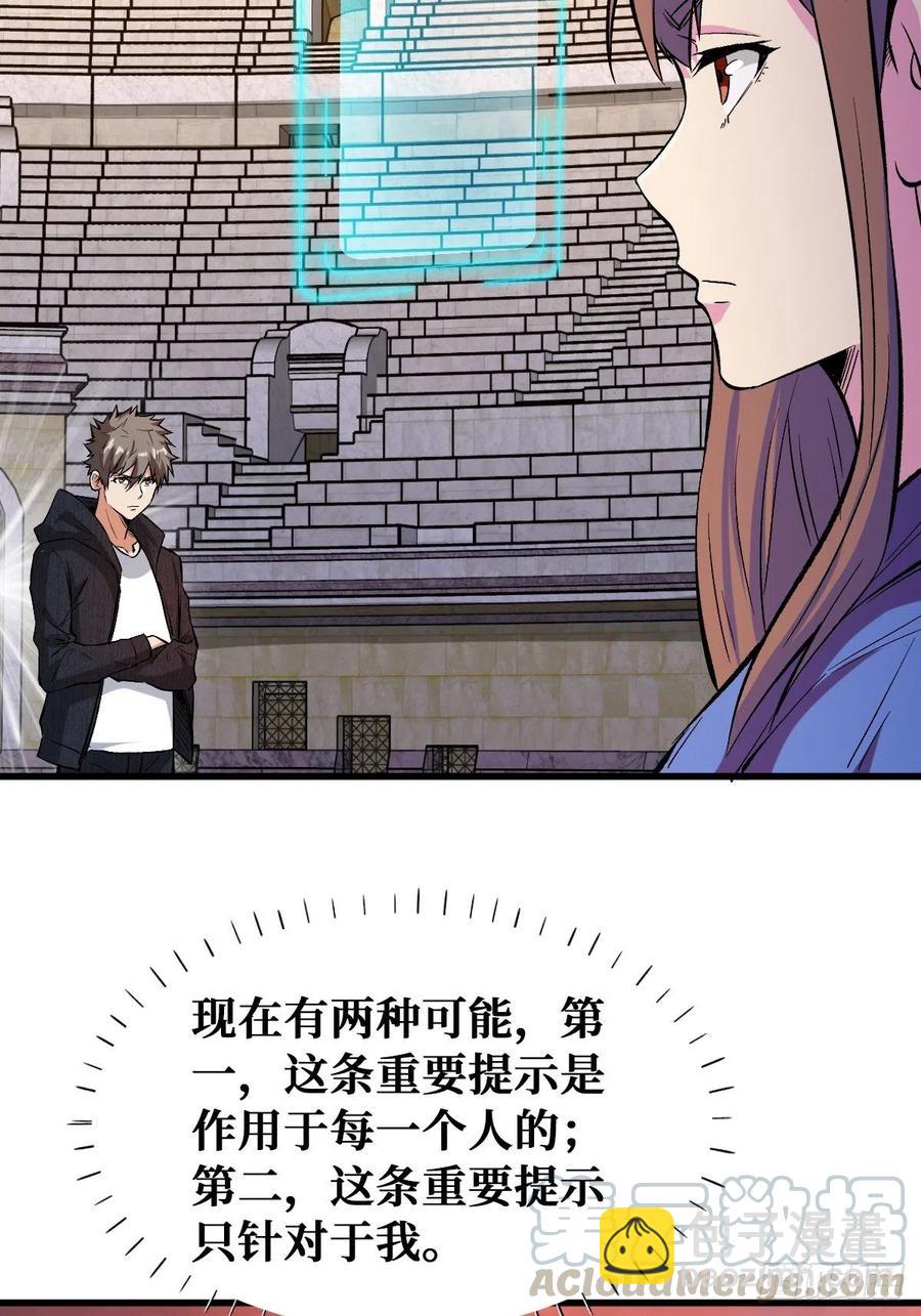 意图18
