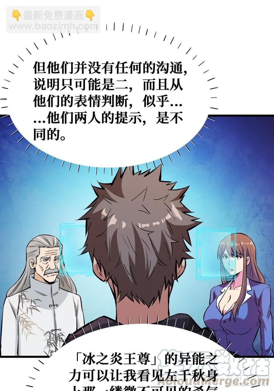 意图20