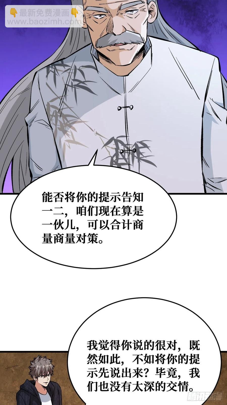 意图25