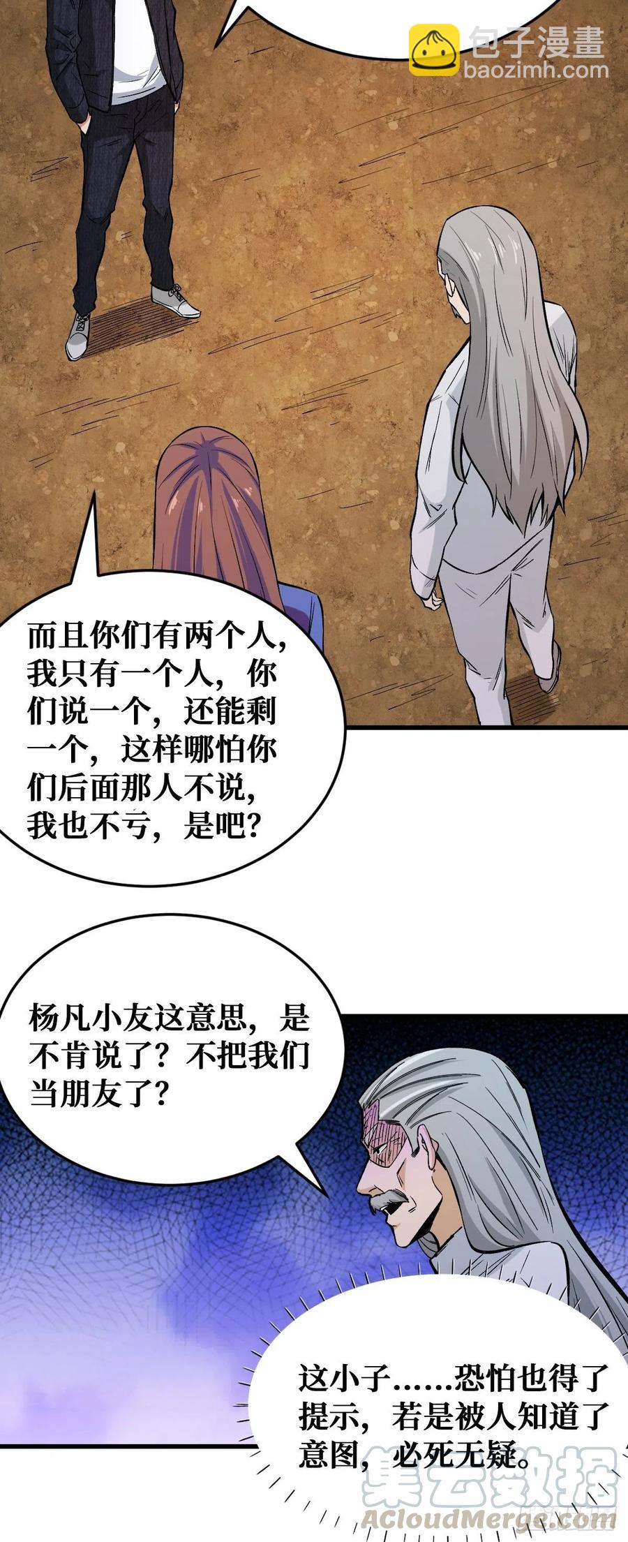 意图26