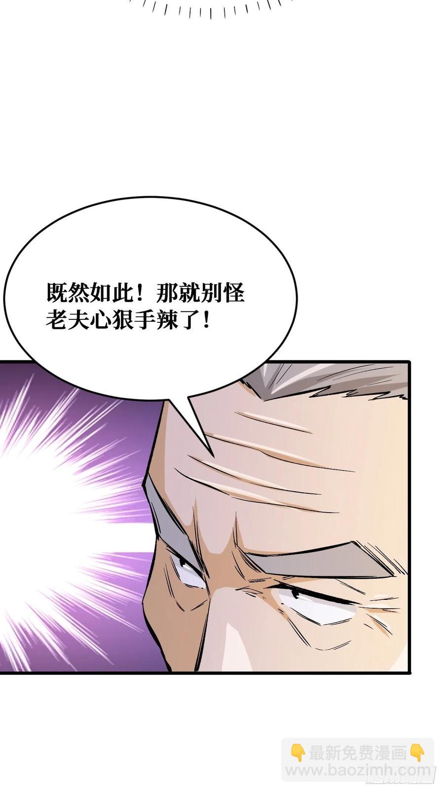 意图29