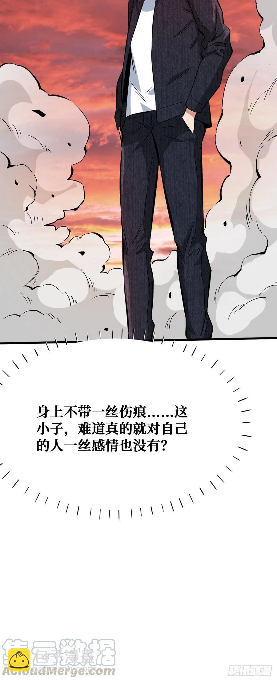 意图4