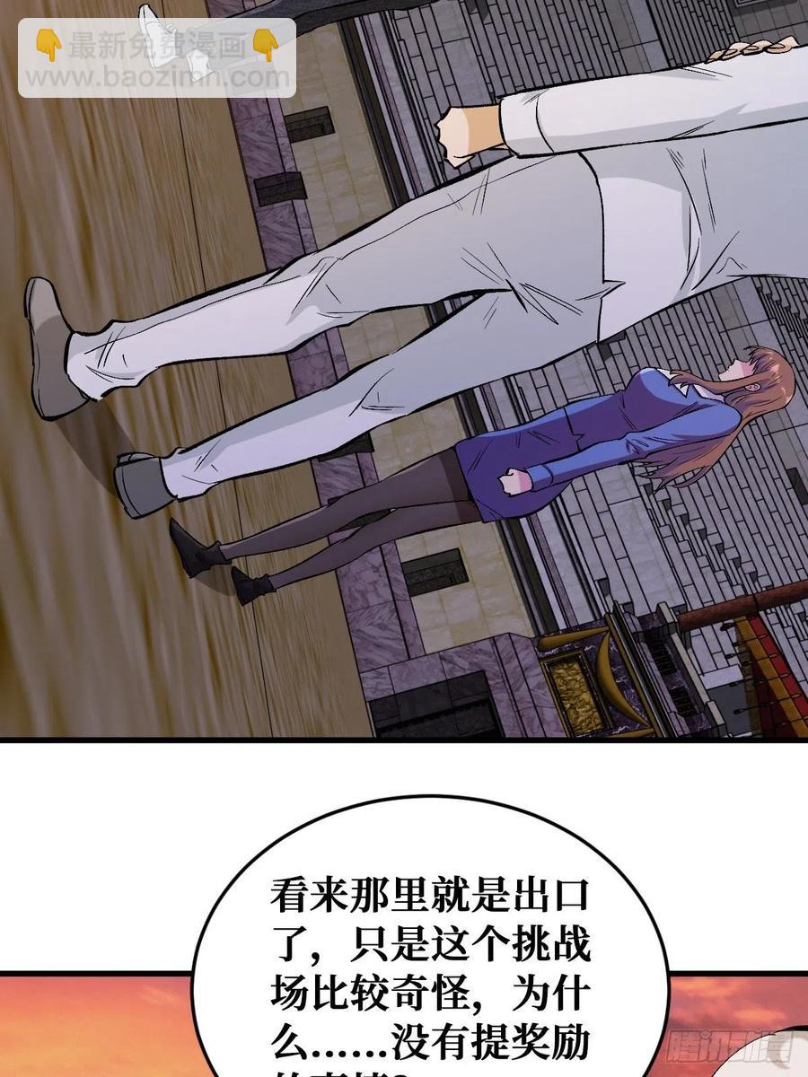 意图9