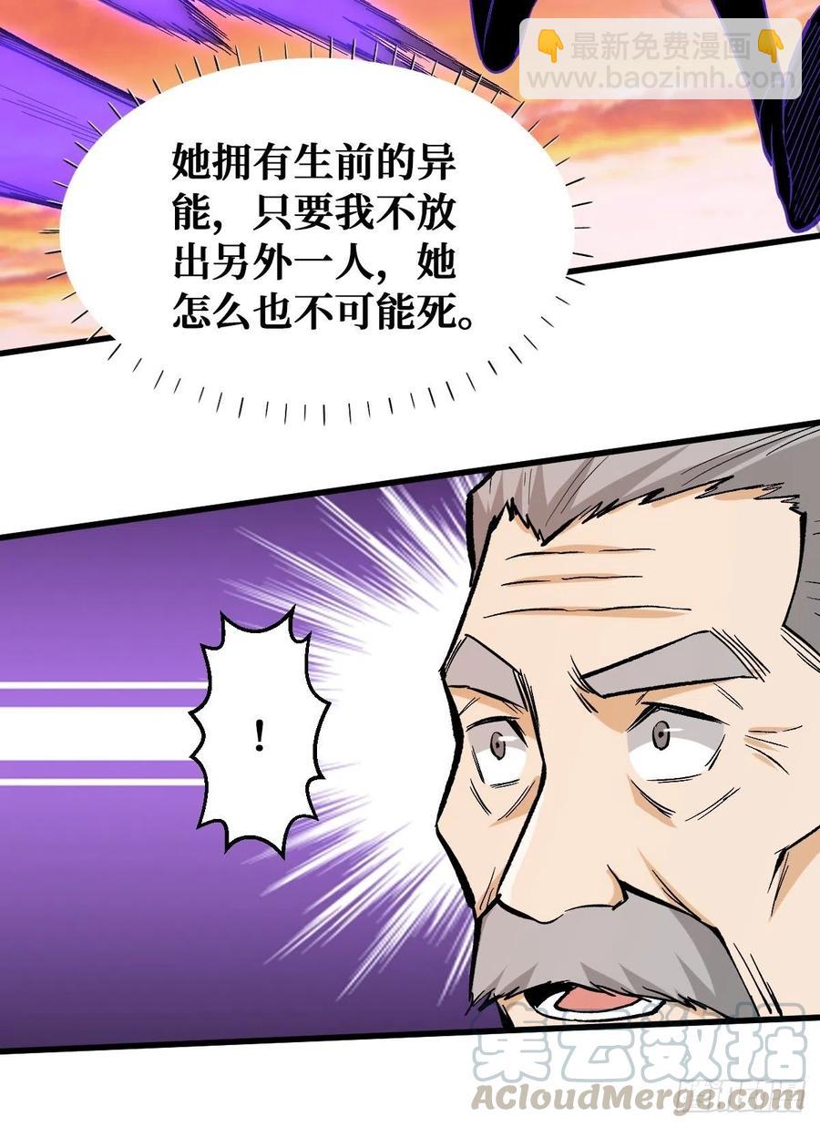 赢家21