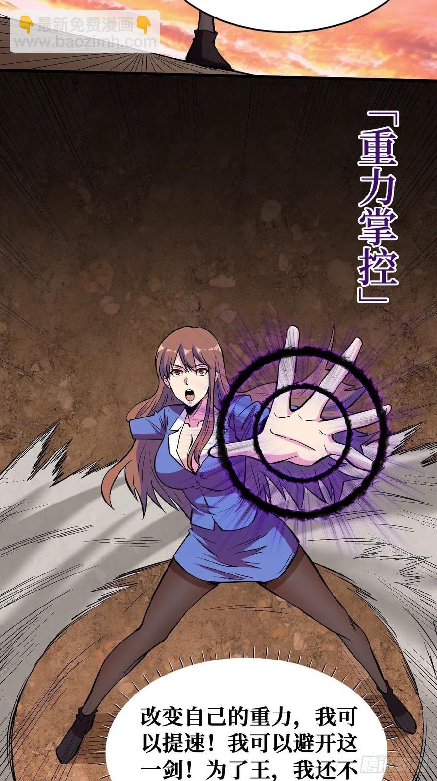 赢家44