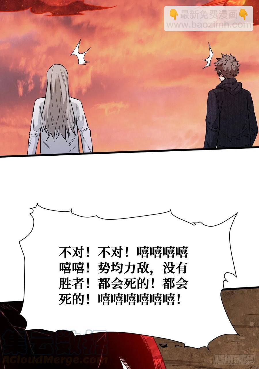都会死10
