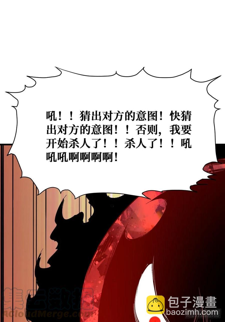 都会死14