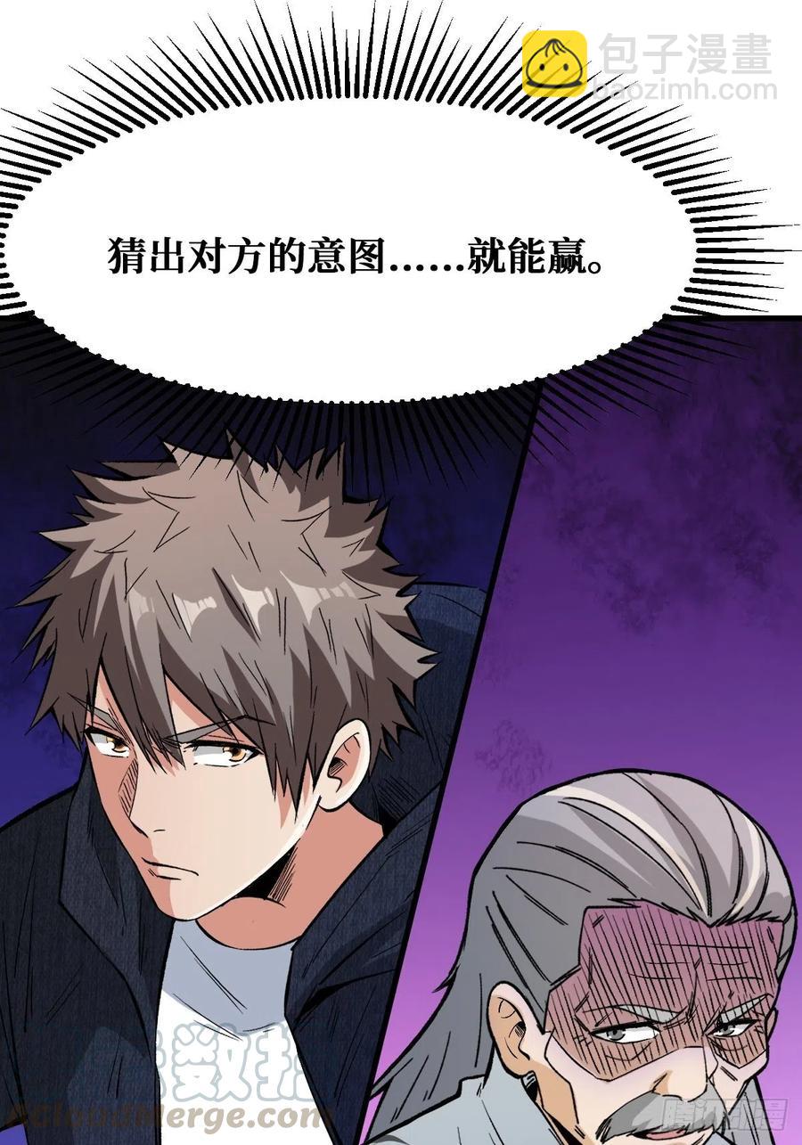 都会死16