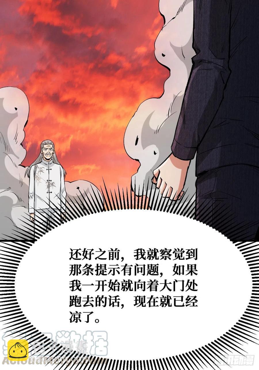 都会死18