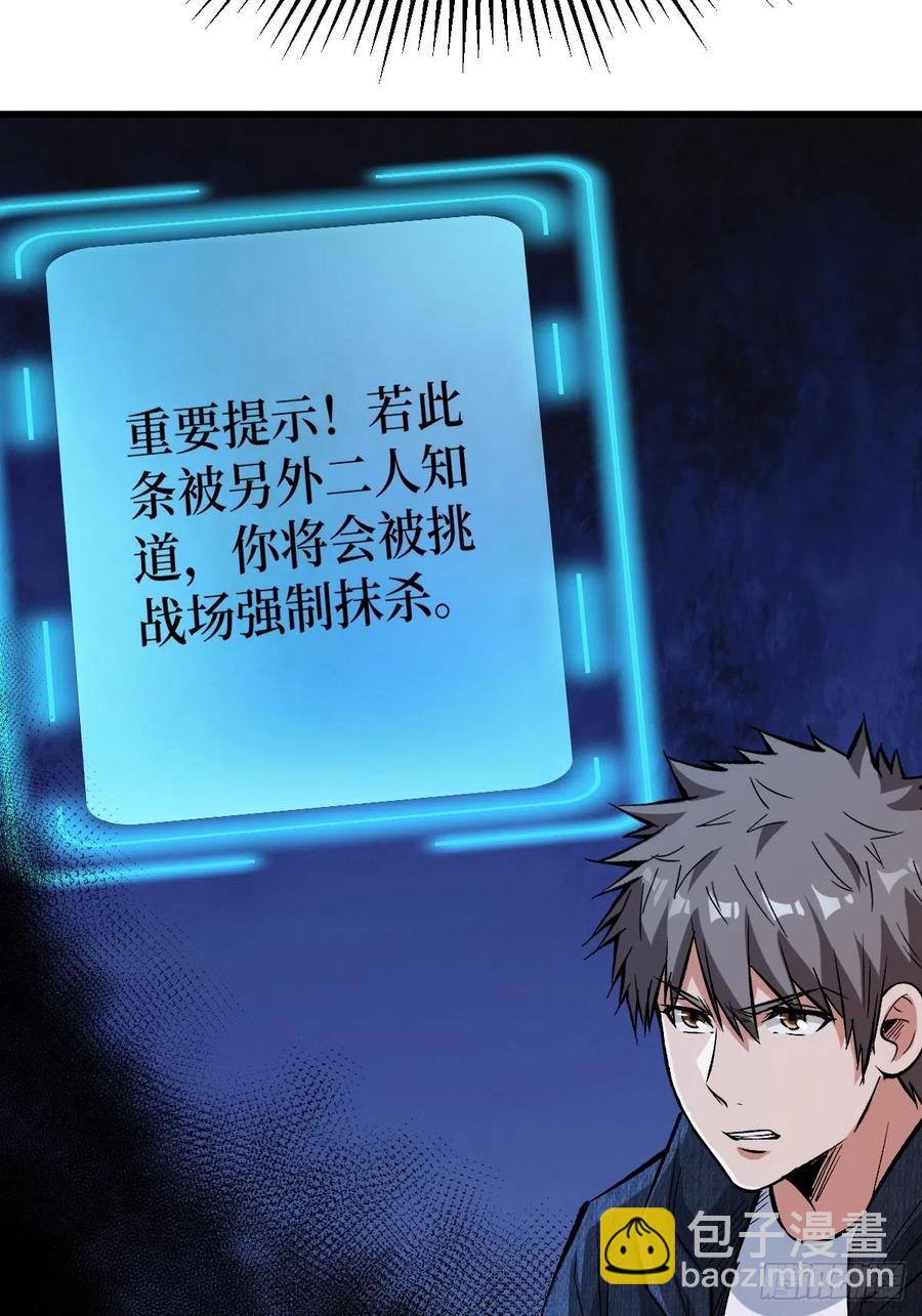 都会死19