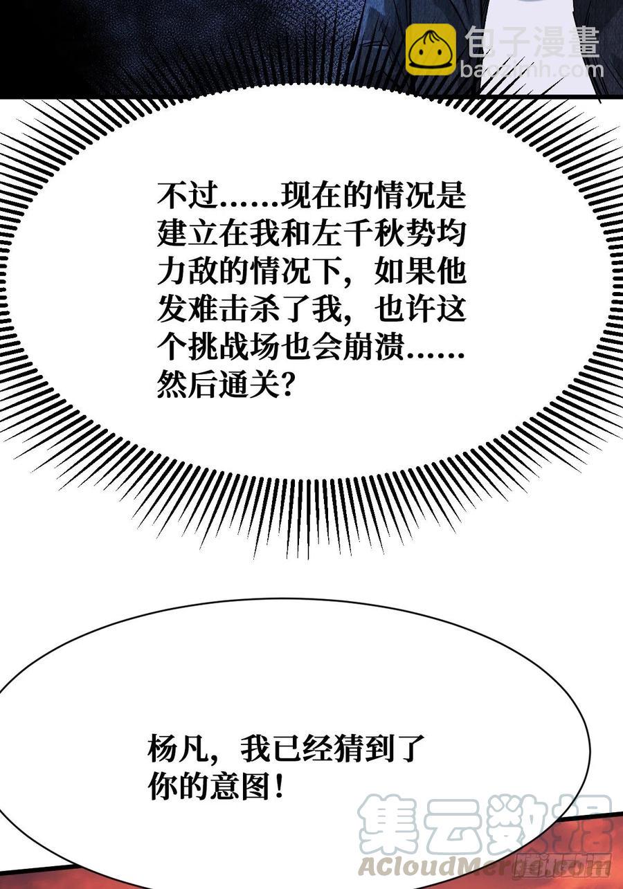 都会死20
