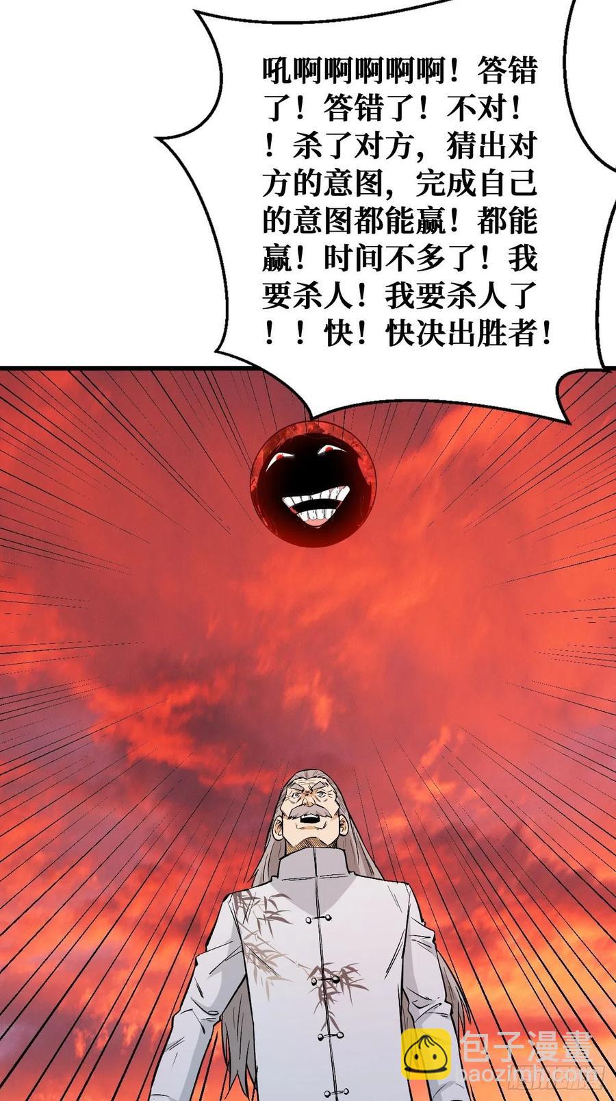 都会死27